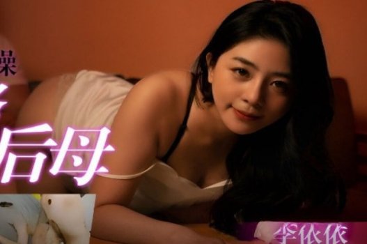 Clip tình dục mật ngọt của Yi Yi