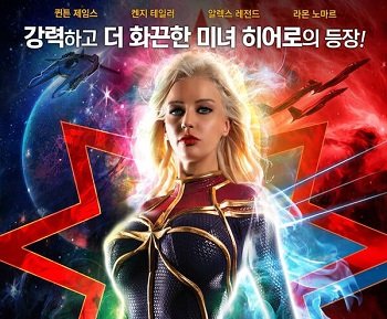 Thách Thức Tình Dục Như Một Siêu Anh Hùng